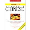 ULTIMATE MANDARIN CHINESE