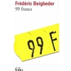 BEIGBEDER