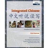 INTEGRATED CHINESE LEVEL 1 PT.1 SIMPLIFIED EXPANDED ED.