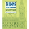 Thinking Government