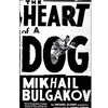 HEART OF A DOG