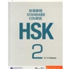 HSK Standard Course 2 : Workbook With MP3 CD