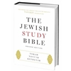 THE JEWISH STUDY BIBLE