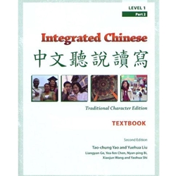 INTEGRATED CHINESE LEV.1 PT.2 TEXTBOOK TRAD.CHAR.ED.