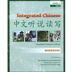 INTEGRATED CHINESE WORKBOOK LEVEL 1 PT.2(SIMPLIFIED VERSION)