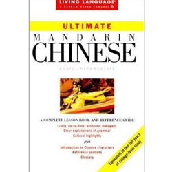 ULTIMATE MANDARIN CHINESE