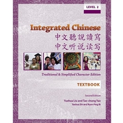 INTEGRATED CHINESE LEVEL 2 TRADITIONAL & SIMPLIFIED CHAR.ED.