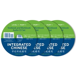 INTEGRATED CHINESE LEVEL 1 PT.1 AUDIO CD(BOTH CHARACTERS)