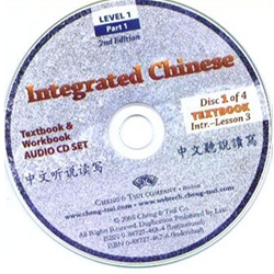 INTEGRATED CHINESE LEVEL 1 PT.1 AUDIO CD (BOTH CHARACTERS ED.)