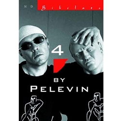 4 by Pelevin