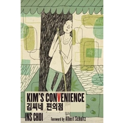 KIM'S CONVENIENCE