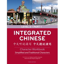 INTEGRATED CHINESE LEVEL 2 PT 1 CHARACTER WORKBOOK SIMPLIFIED AND TRADITIONAL CHARACTERS