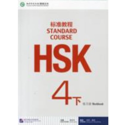 HSK STANDARD COURSE 4B : WORKBOOK WITH MP3 CD