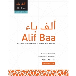 Alif Baa: Introduction to Arabic Letters and Sounds with CD