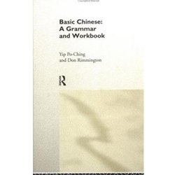 BASIC CHINESE A GRAMMAR & WORKBOOK